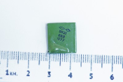 км зеленые; н30 0.68 кг 