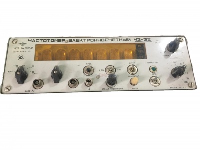 Скупка частотомеры ч3-32 дорого в Волгограде