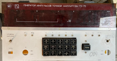 Скупка генераторы г5-75 дорого в Волгограде