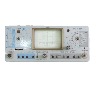 Скупка осциллографы c1-107 дорого в Волгограде