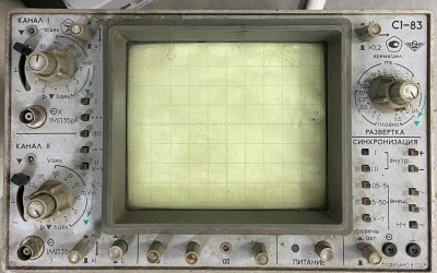 Скупка осциллографы c1-83 дорого в Волгограде